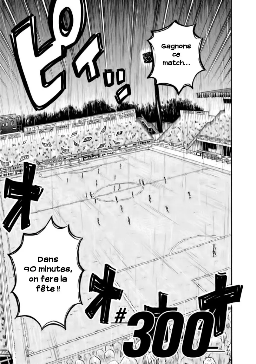 Giant Killing - 300 - 67c900de77956.webp