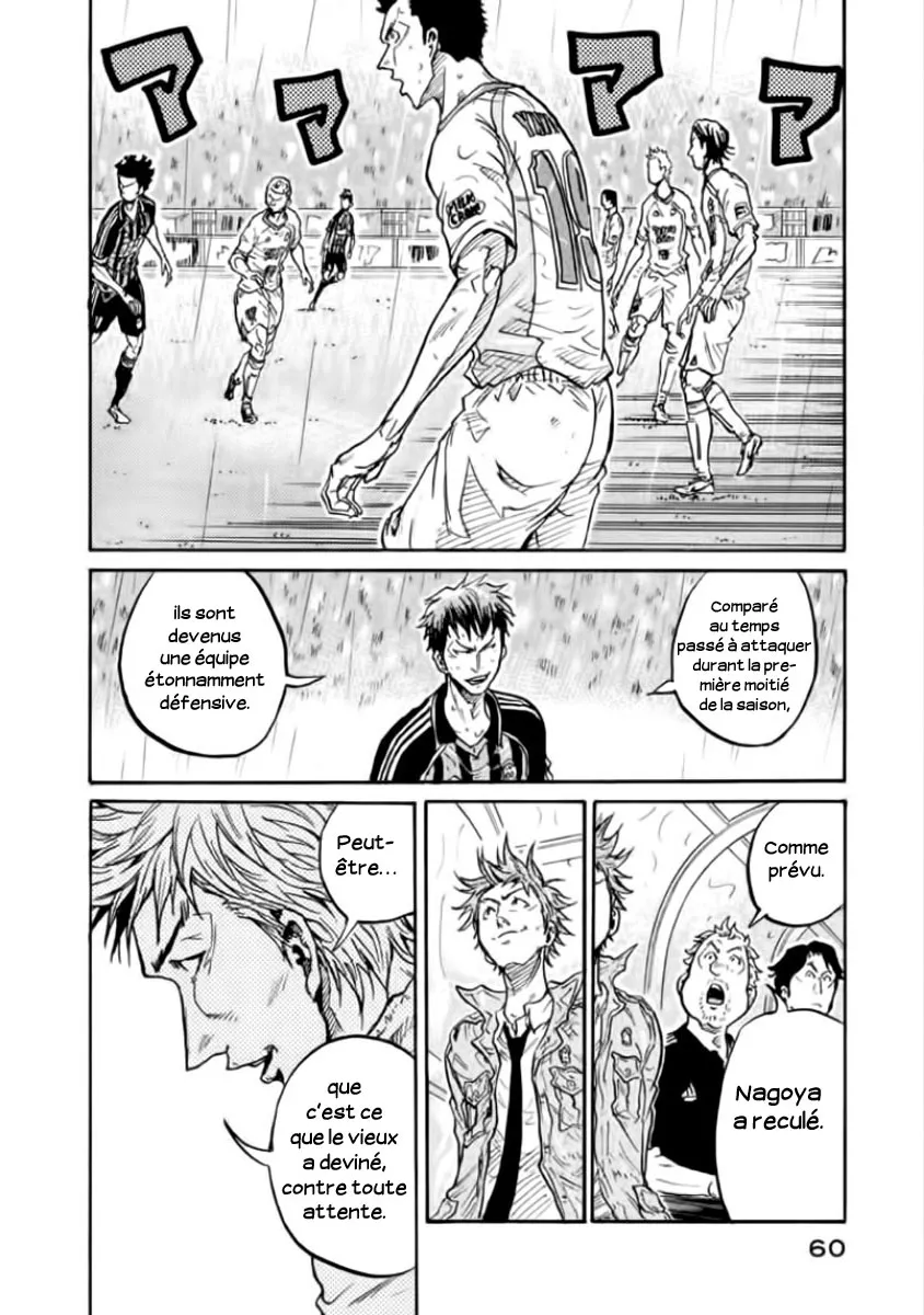 Giant Killing - 300 - 67c900e0abe58.webp