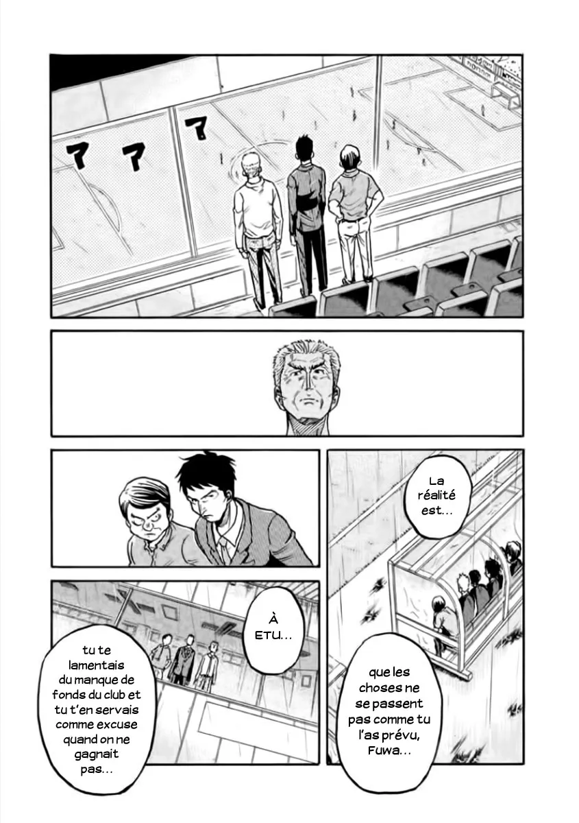 Giant Killing - 300 - 67c900e0d47e1.webp