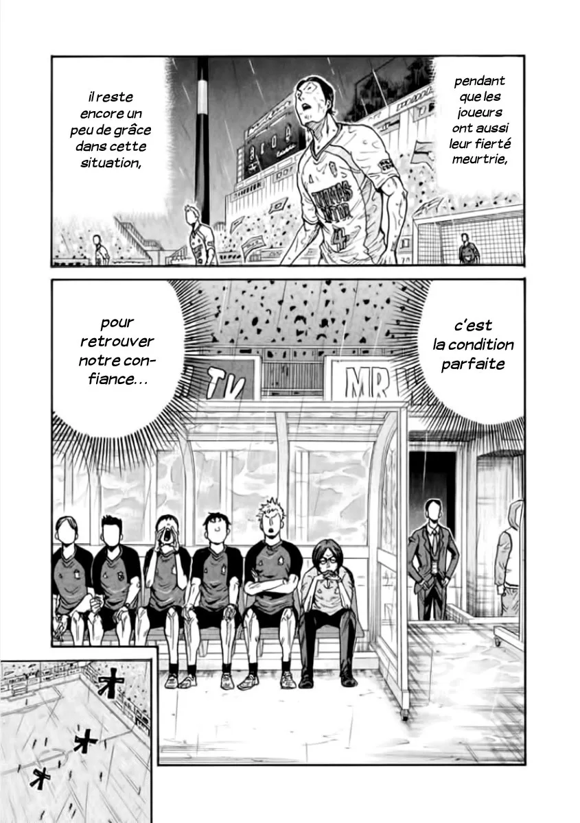 Giant Killing - 301 - 67c900c9a0f61.webp