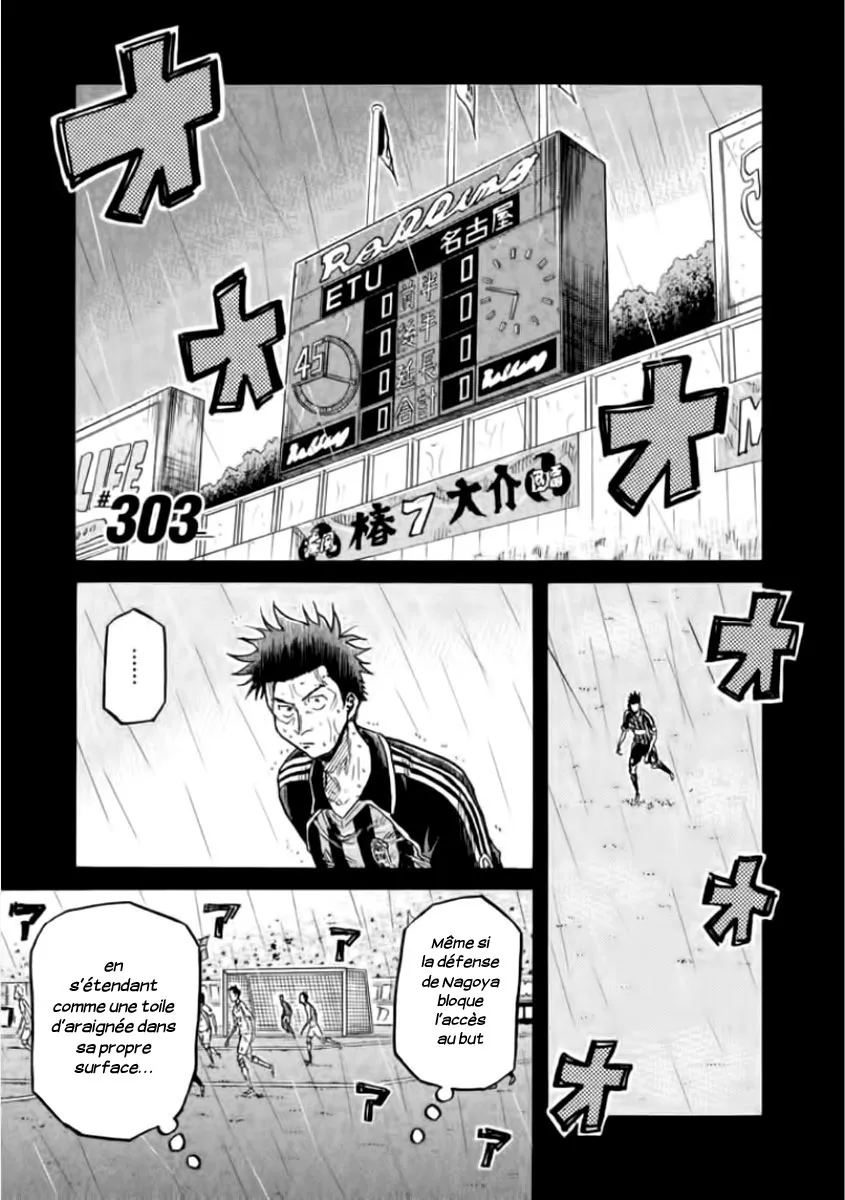 Giant Killing - 303 - 67c900d21d985.webp