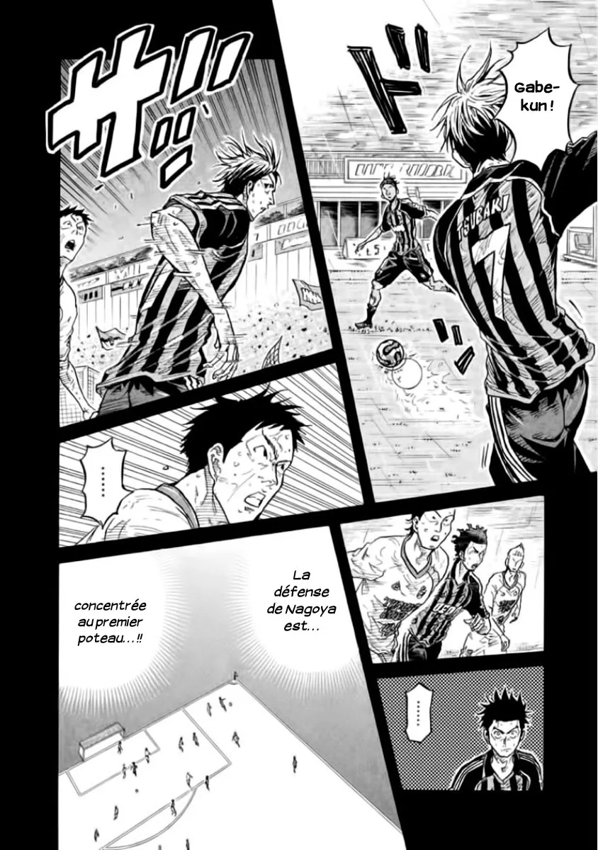Giant Killing - 303 - 67c900d299da6.webp