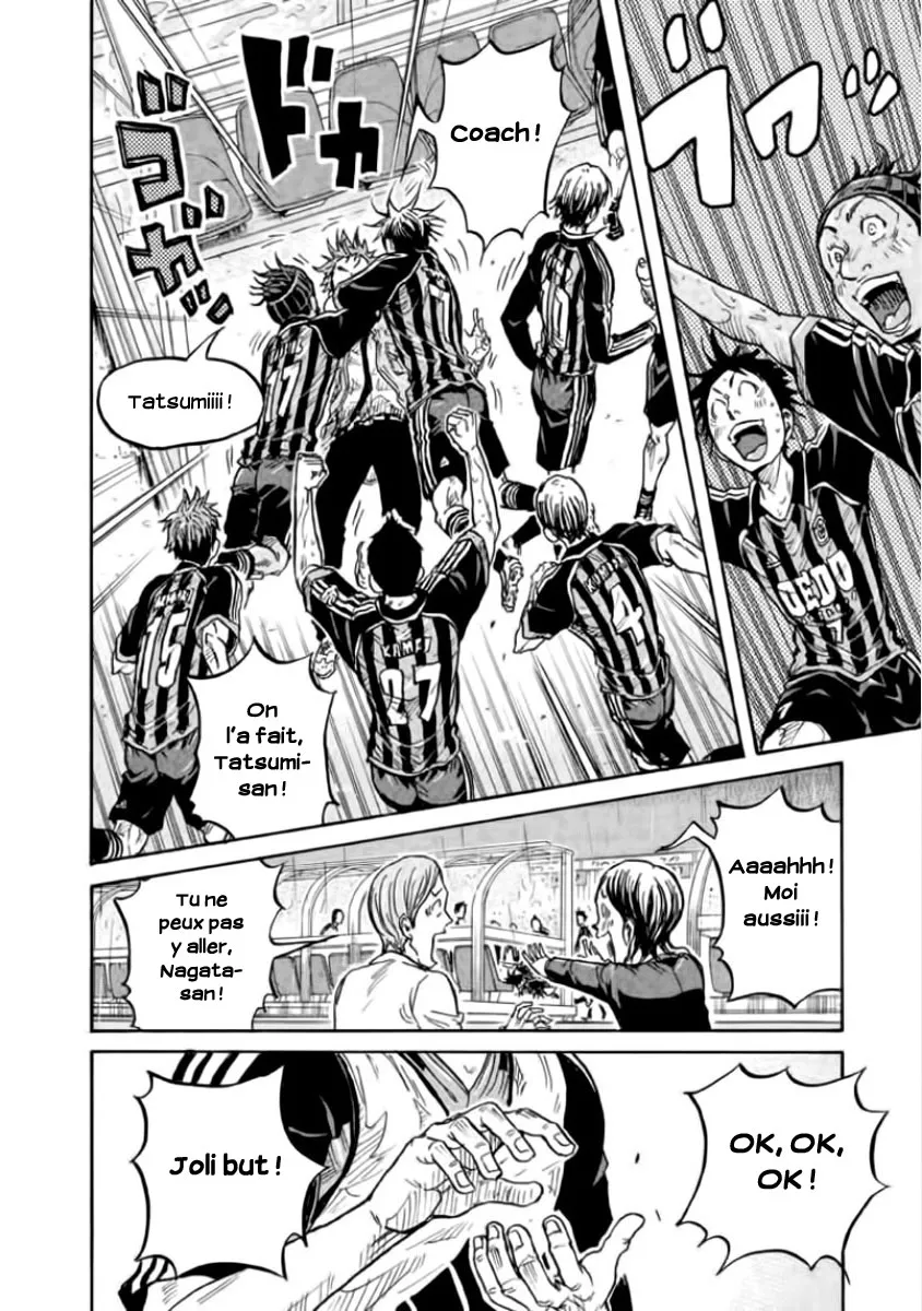Giant Killing - 303 - 67c900d466ddf.webp