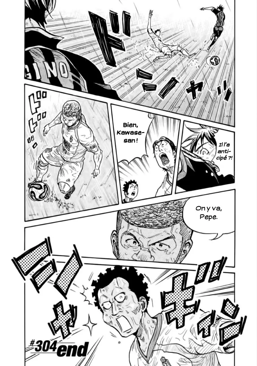 Giant Killing - 304 - 67c900d9418fe.webp