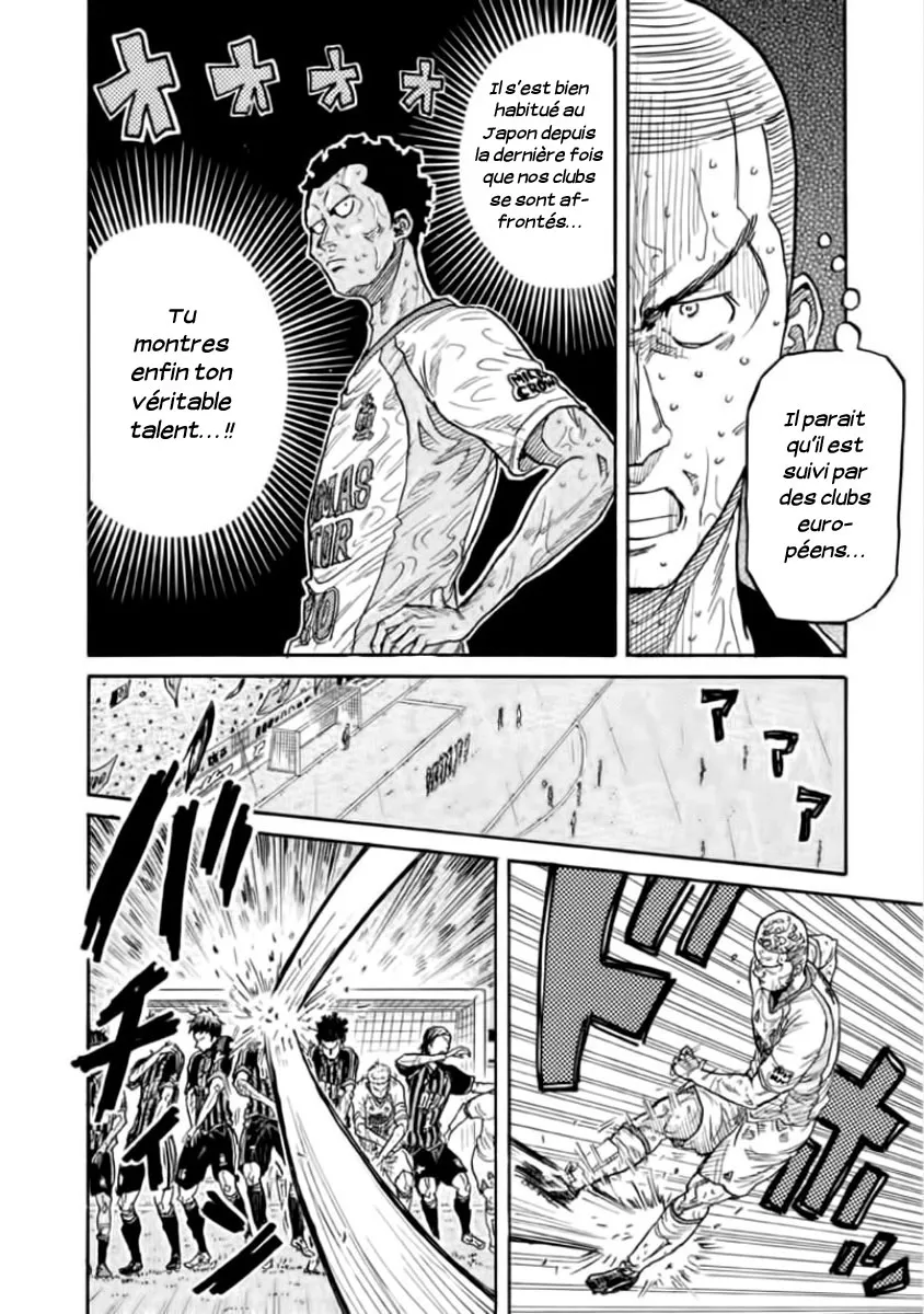 Giant Killing - 305 - 67c900dc40f33.webp