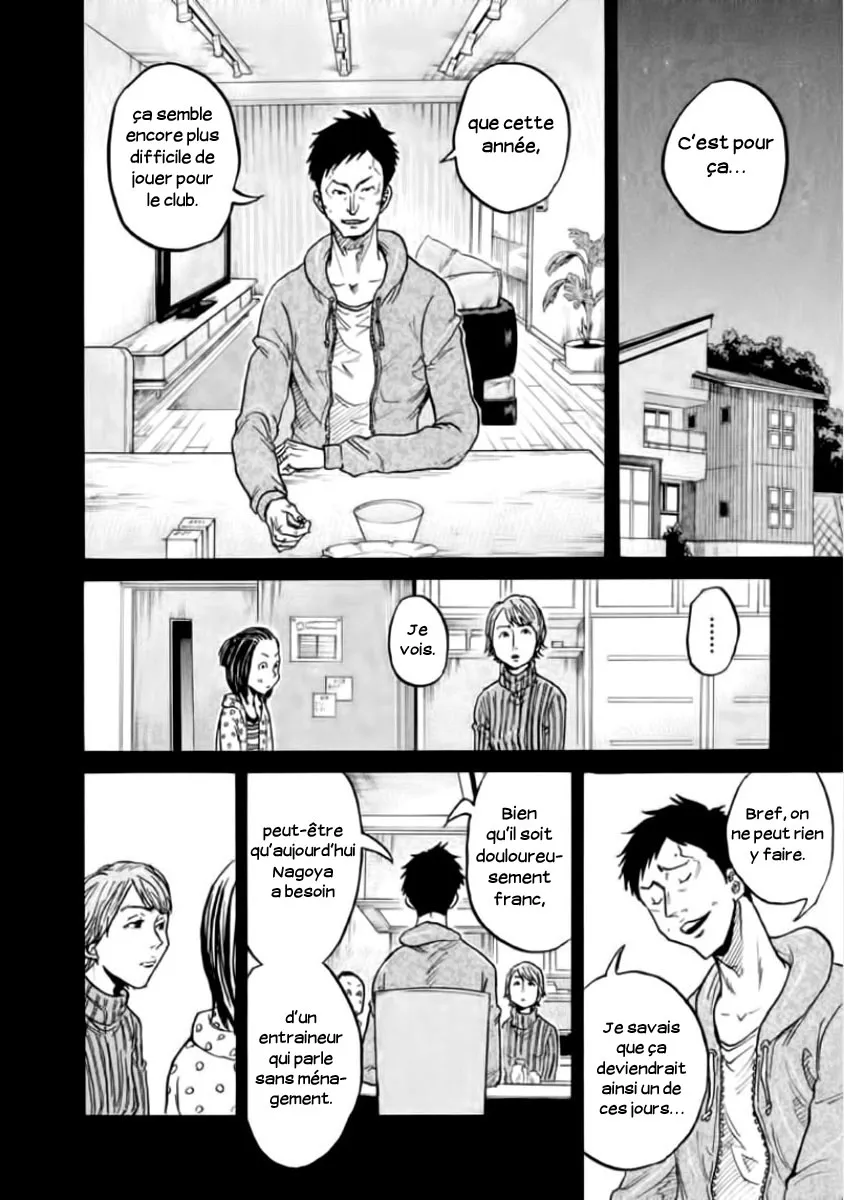 Giant Killing - 306 - 67c900dfd4f4f.webp