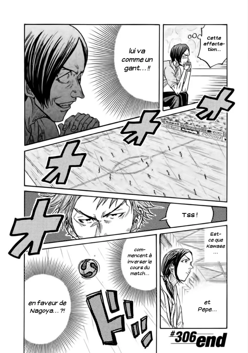 Giant Killing - 306 - 67c900e1d7a6a.webp