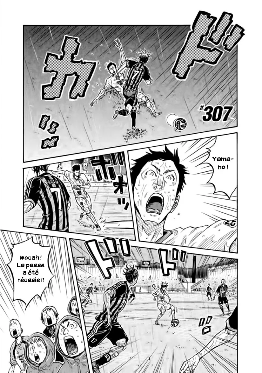 Giant Killing - 307 - 67c900e2e6fe3.webp