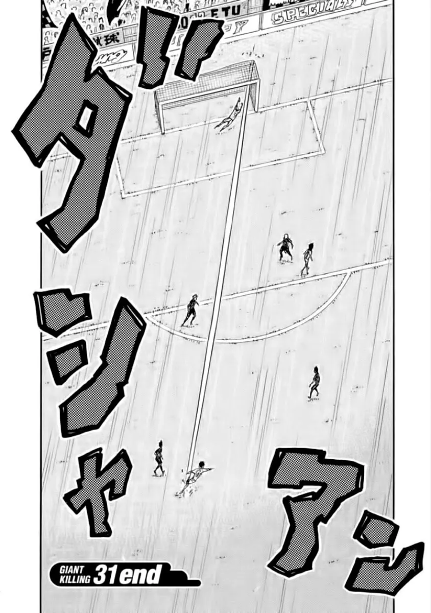 Giant Killing - 307 - 67c900e70e5c7.webp