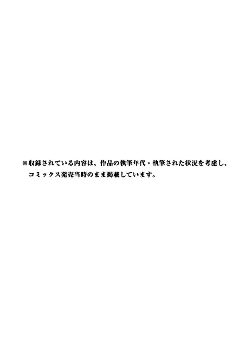 Giant Killing - 307 - 67c900e80d3d8.webp