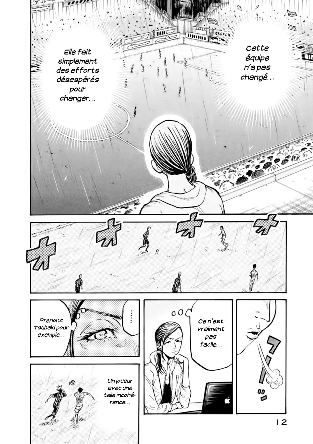 Giant Killing - 308 - 67c900ecaff15.webp