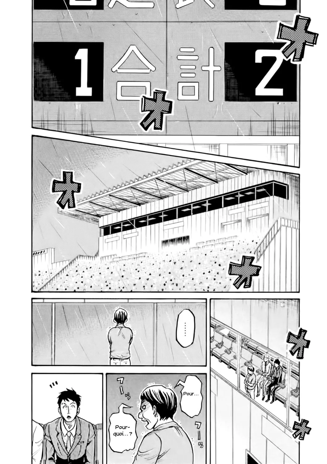 Giant Killing - 309 - 67c900f0d3284.webp