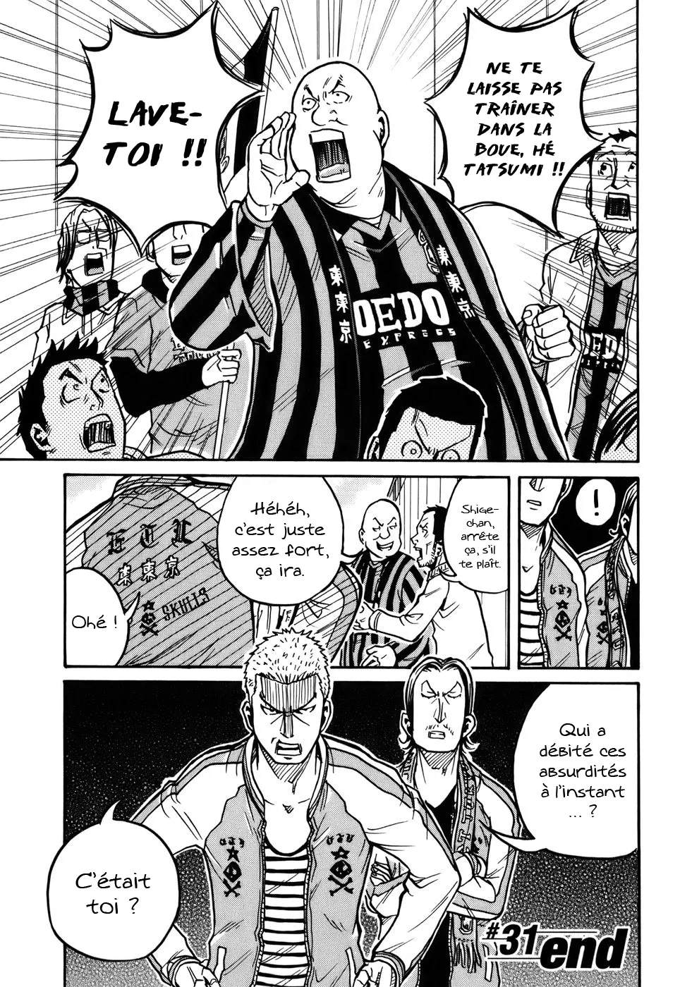 Giant Killing - 31 - 67c900e862d61.webp