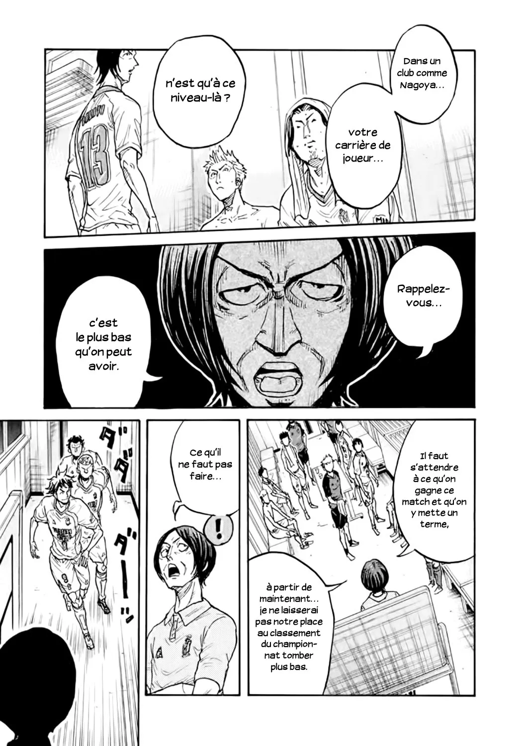 Giant Killing - 310 - 67c900f88df93.webp