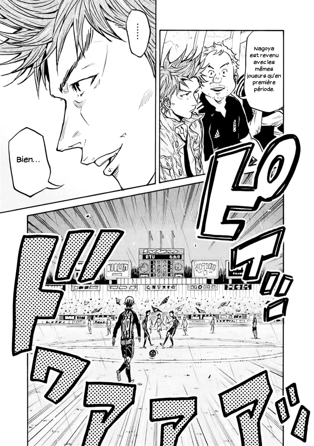 Giant Killing - 311 - 67c900ff2303a.webp