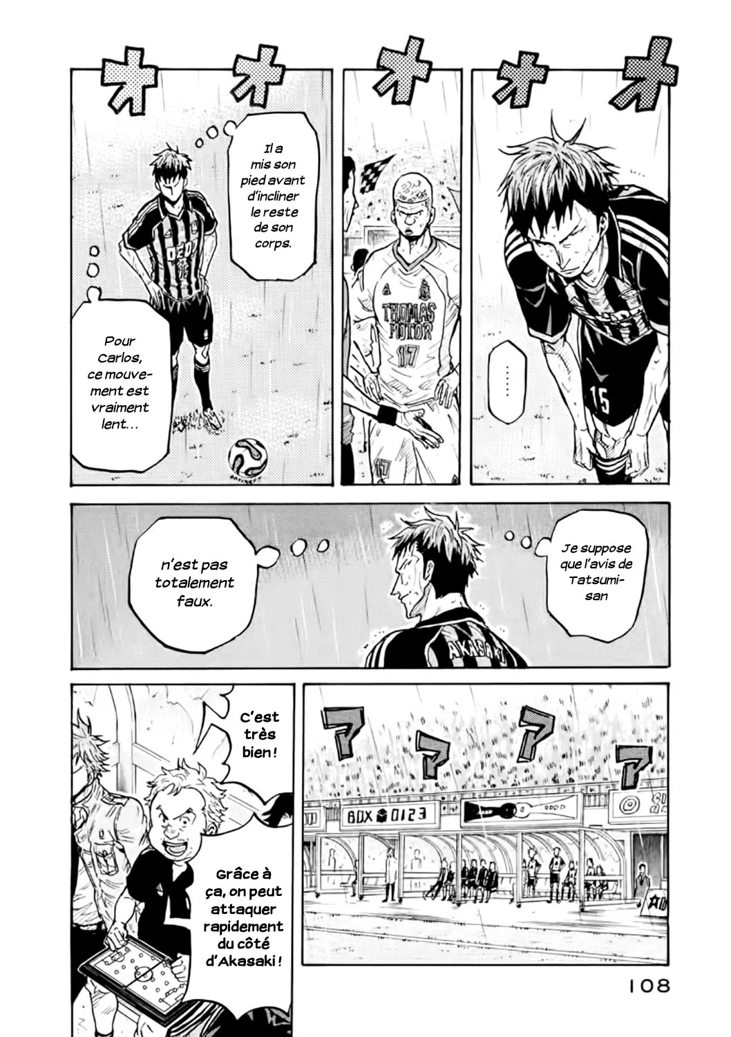 Giant Killing - 312 - 67c9010930be5.webp