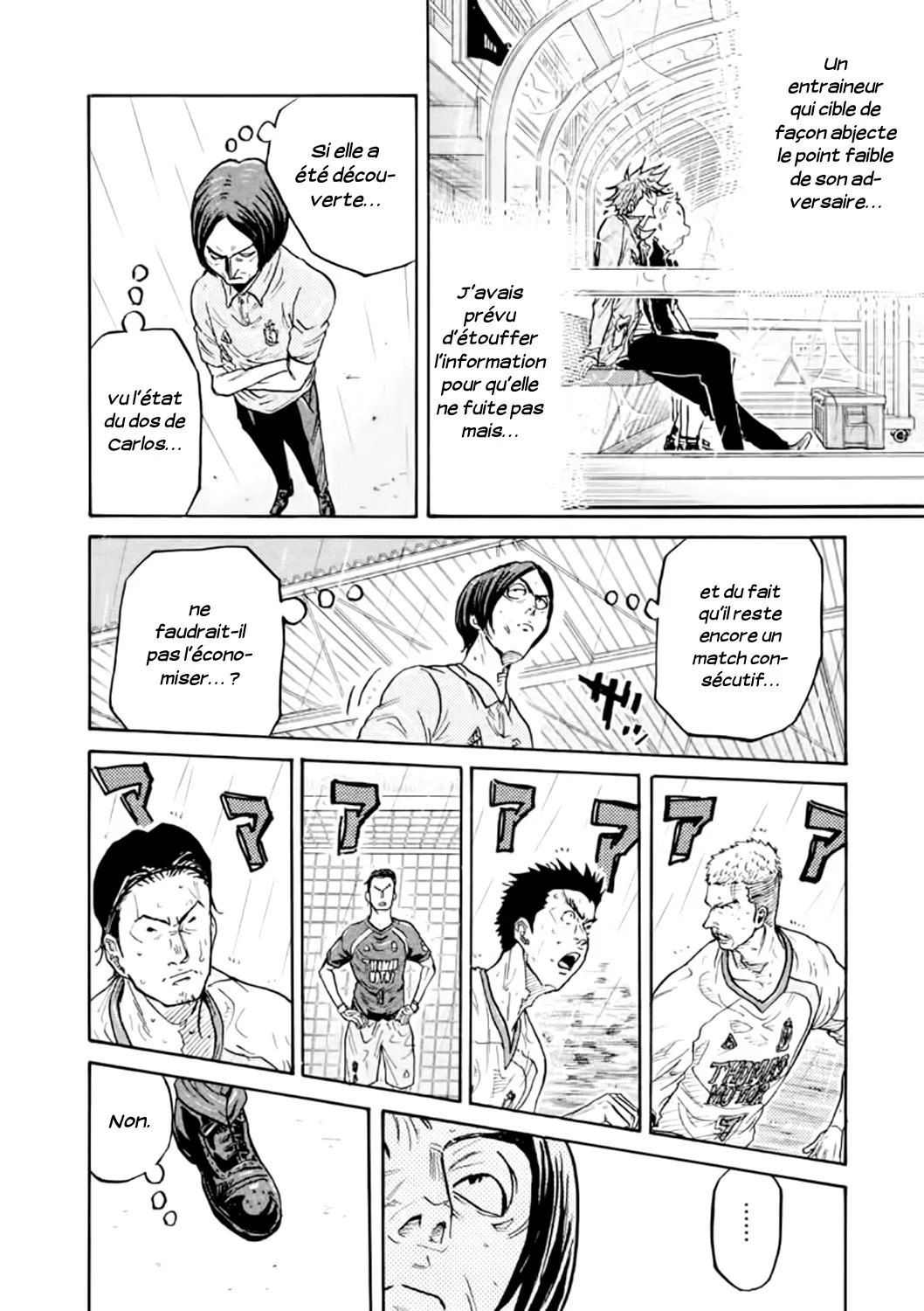 Giant Killing - 313 - 67c9010d7a4c7.webp