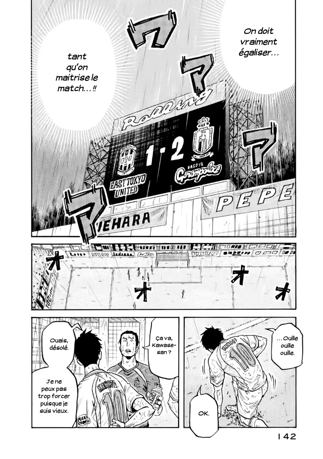 Giant Killing - 314 - 67c90113197ea.webp