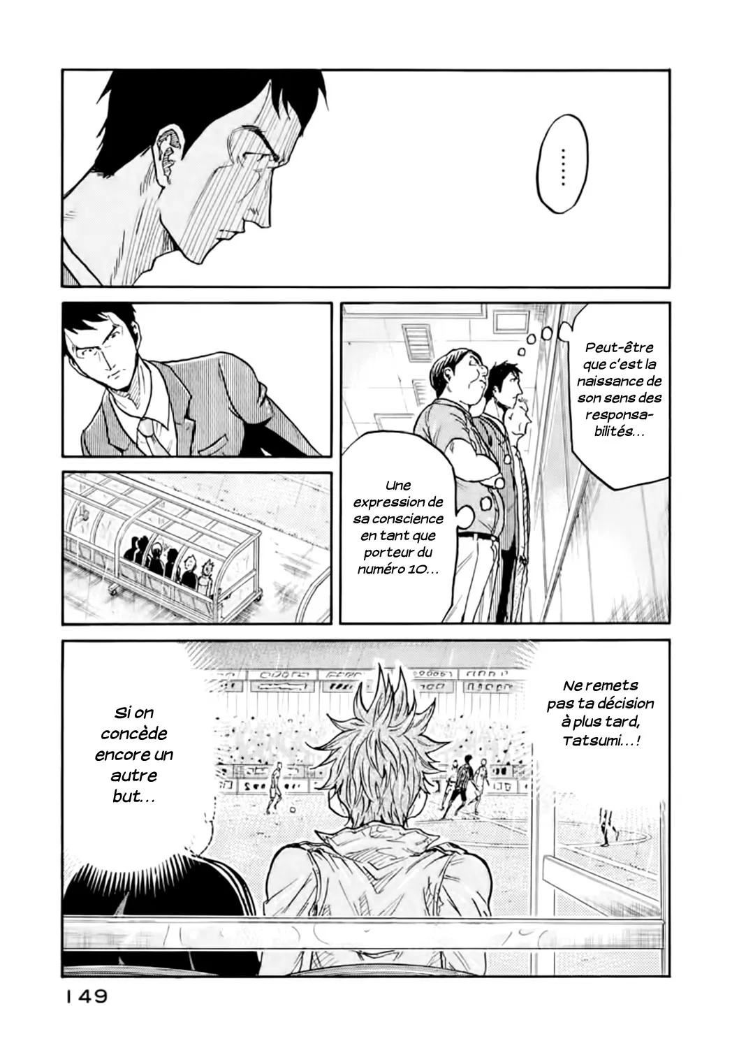 Giant Killing - 314 - 67c90114cf7b0.webp