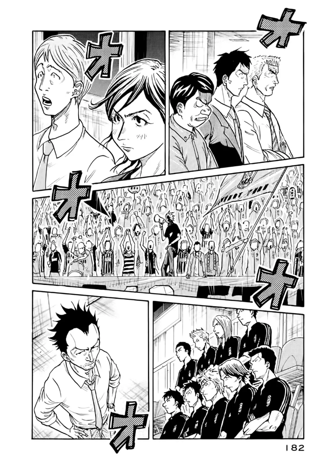 Giant Killing - 316 - 67c9011e616ed.webp