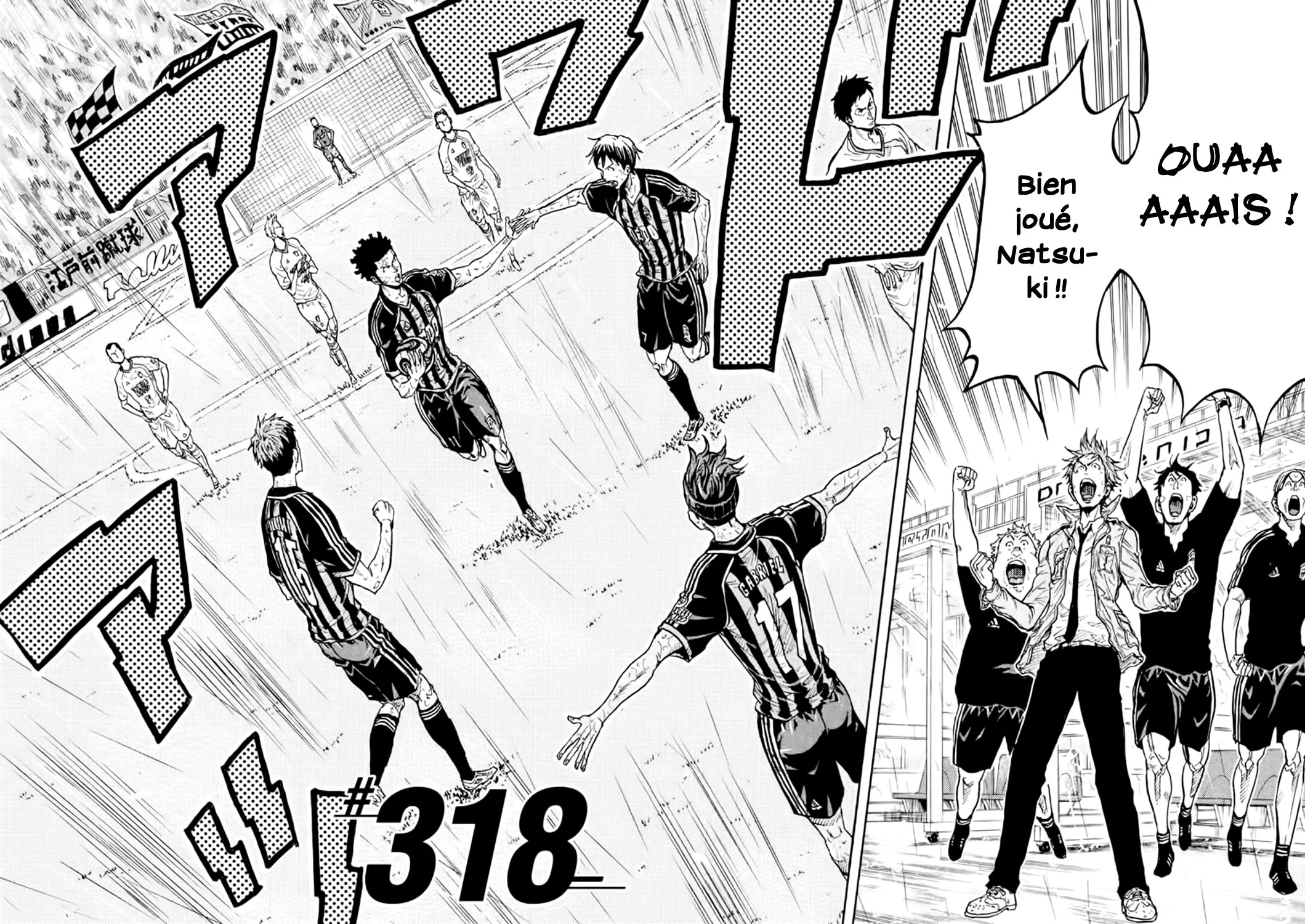 Giant Killing - 318 - 67c9012b2c20c.webp