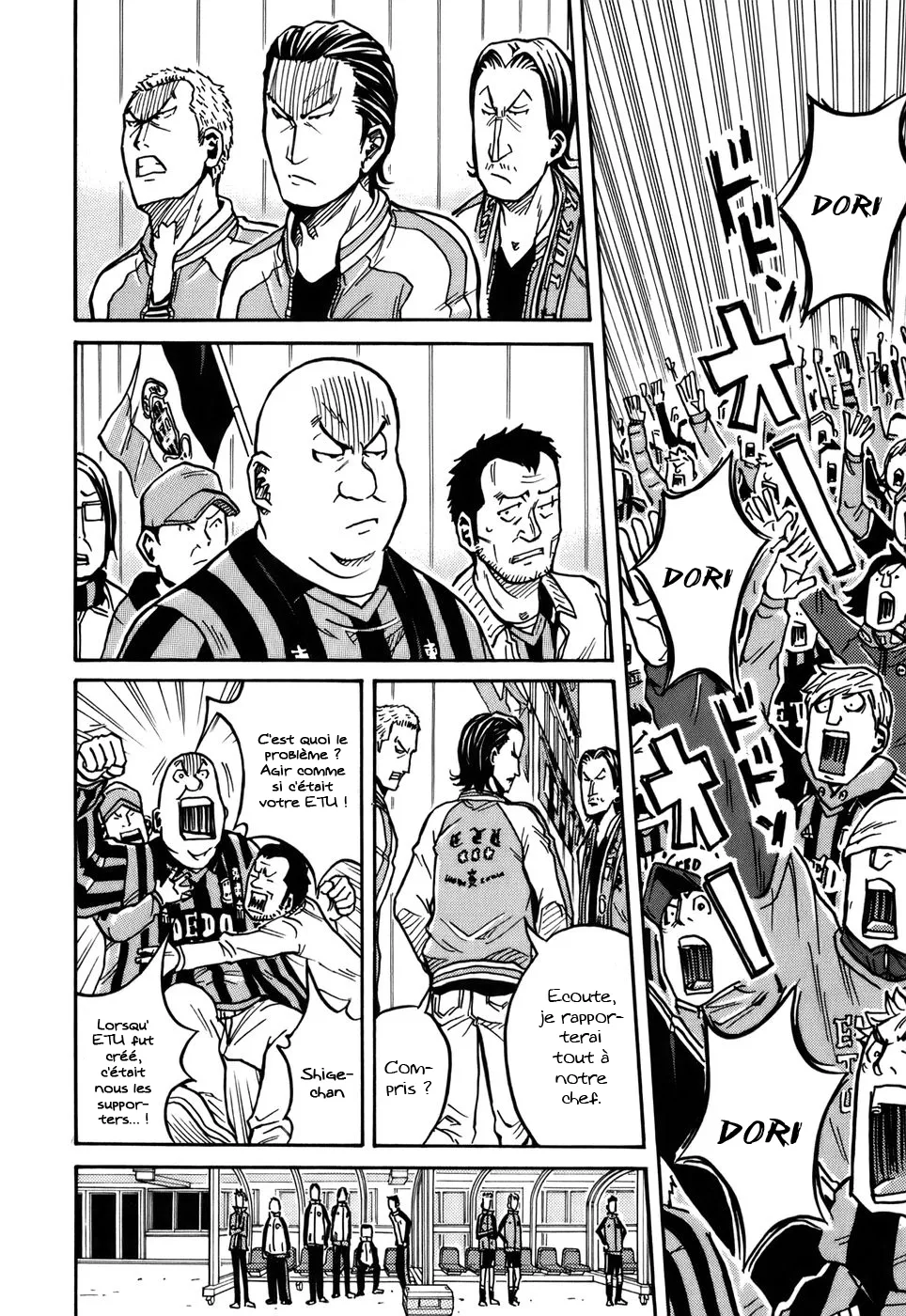 Giant Killing - 32 - 67c900e9cf7b8.webp