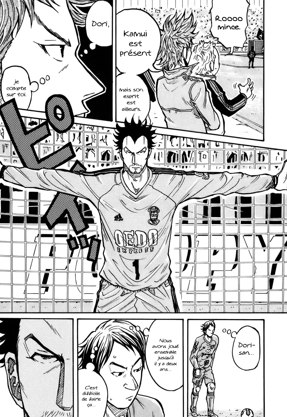 Giant Killing - 32 - 67c900ea2919f.webp