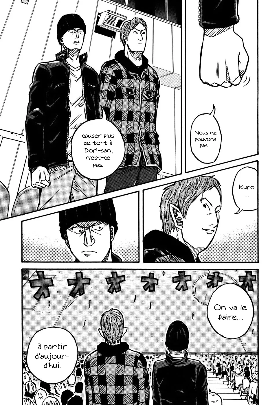 Giant Killing - 32 - 67c900ec28c2c.webp
