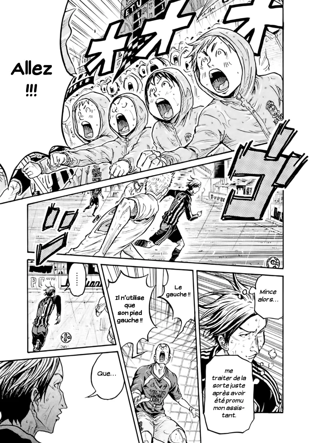 Giant Killing - 321 - 67c9013d08b89.webp