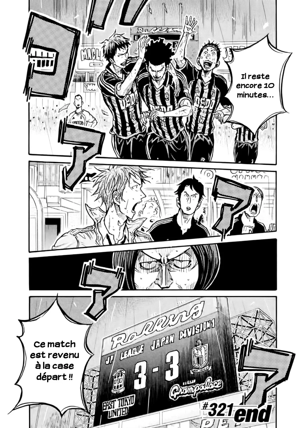 Giant Killing - 321 - 67c9013faba49.webp