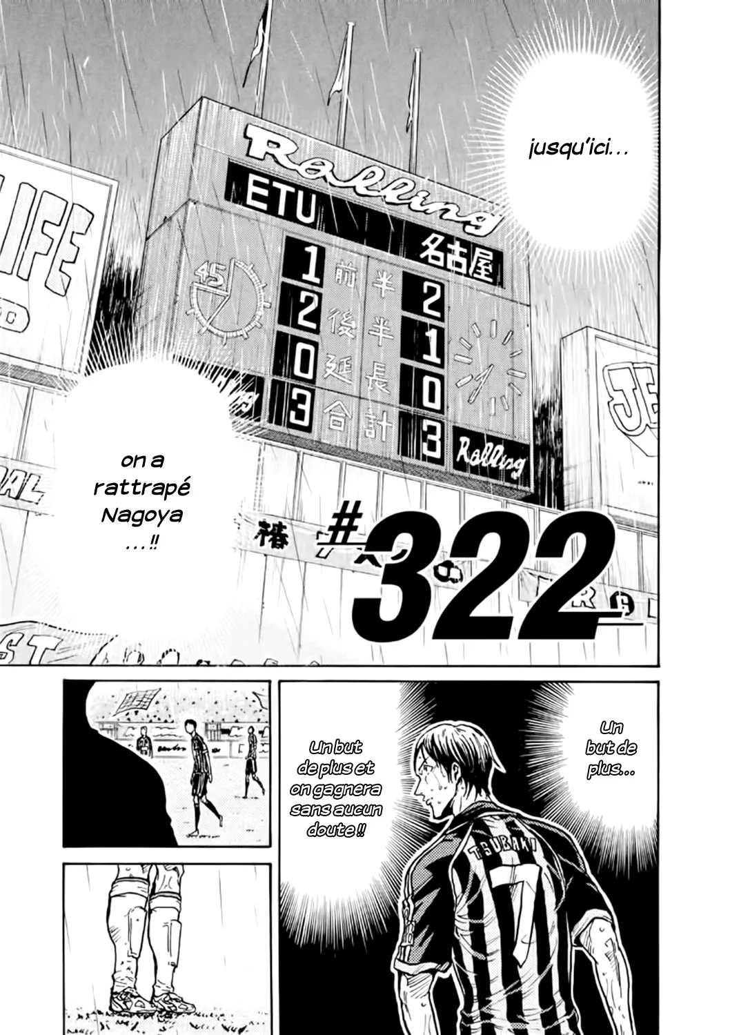 Giant Killing - 322 - 67c901411eef8.webp