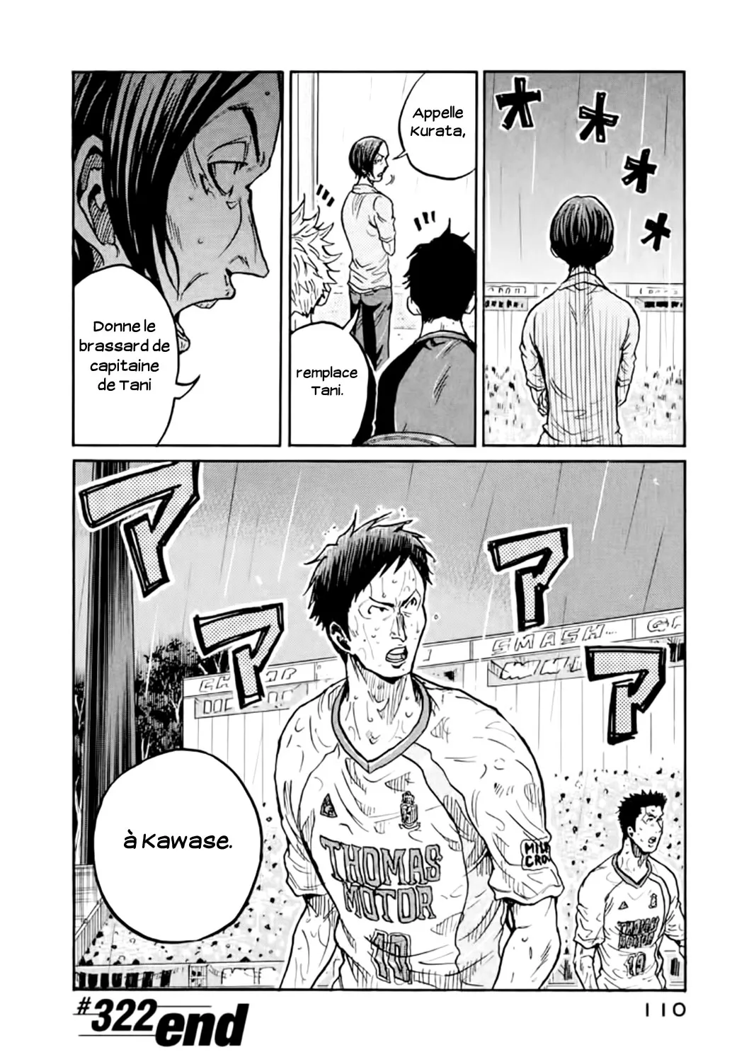 Giant Killing - 322 - 67c9014504dde.webp