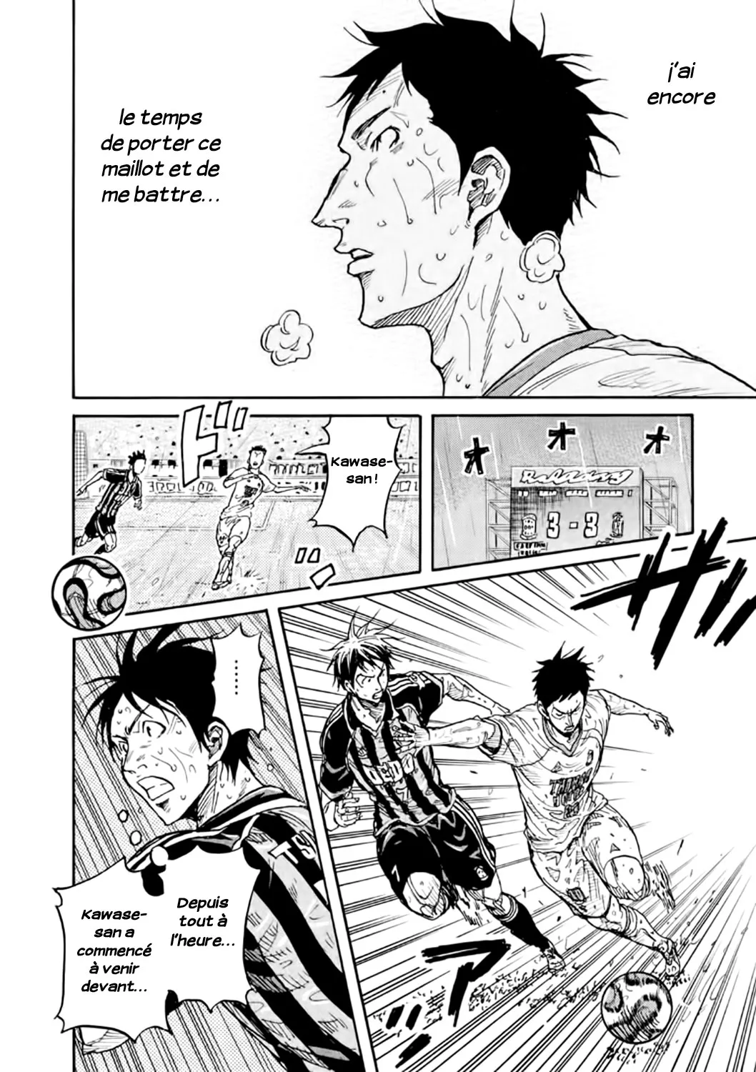 Giant Killing - 323 - 67c90149a6773.webp