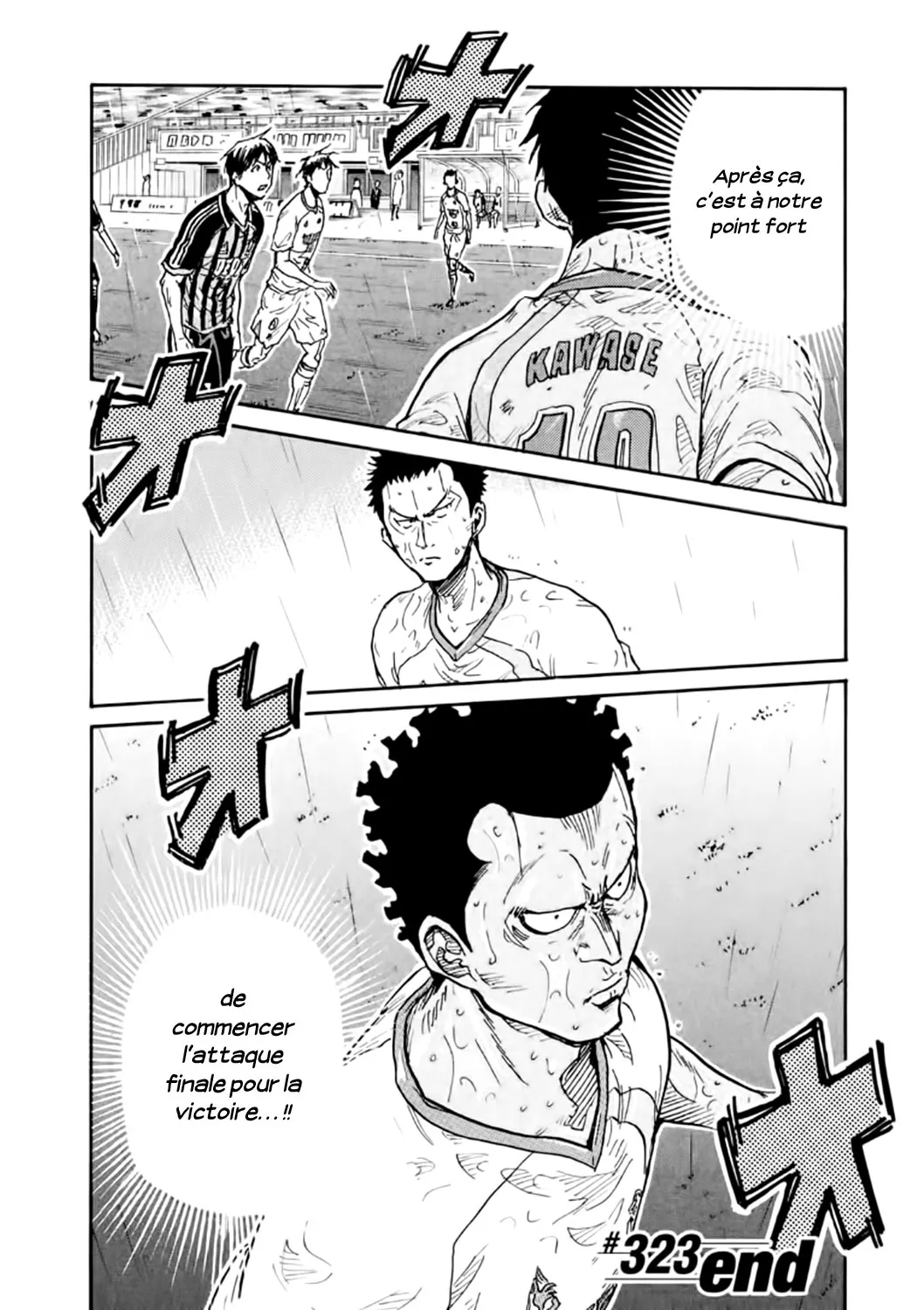 Giant Killing - 323 - 67c9014a9dd6e.webp