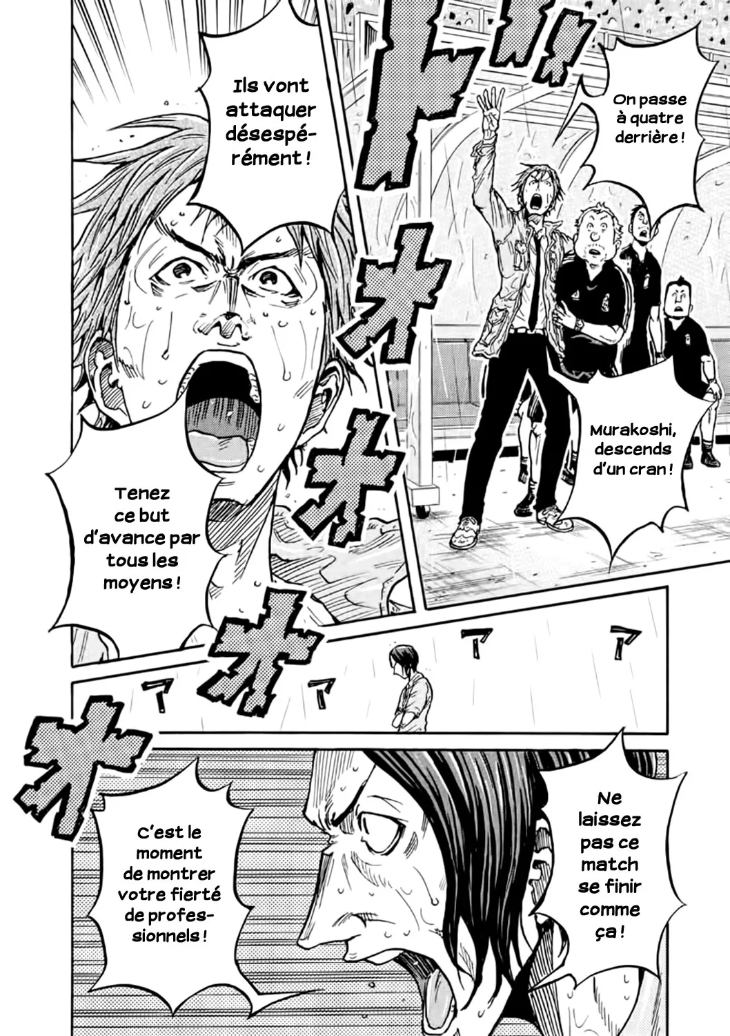 Giant Killing - 326 - 67c90159ebcfc.webp