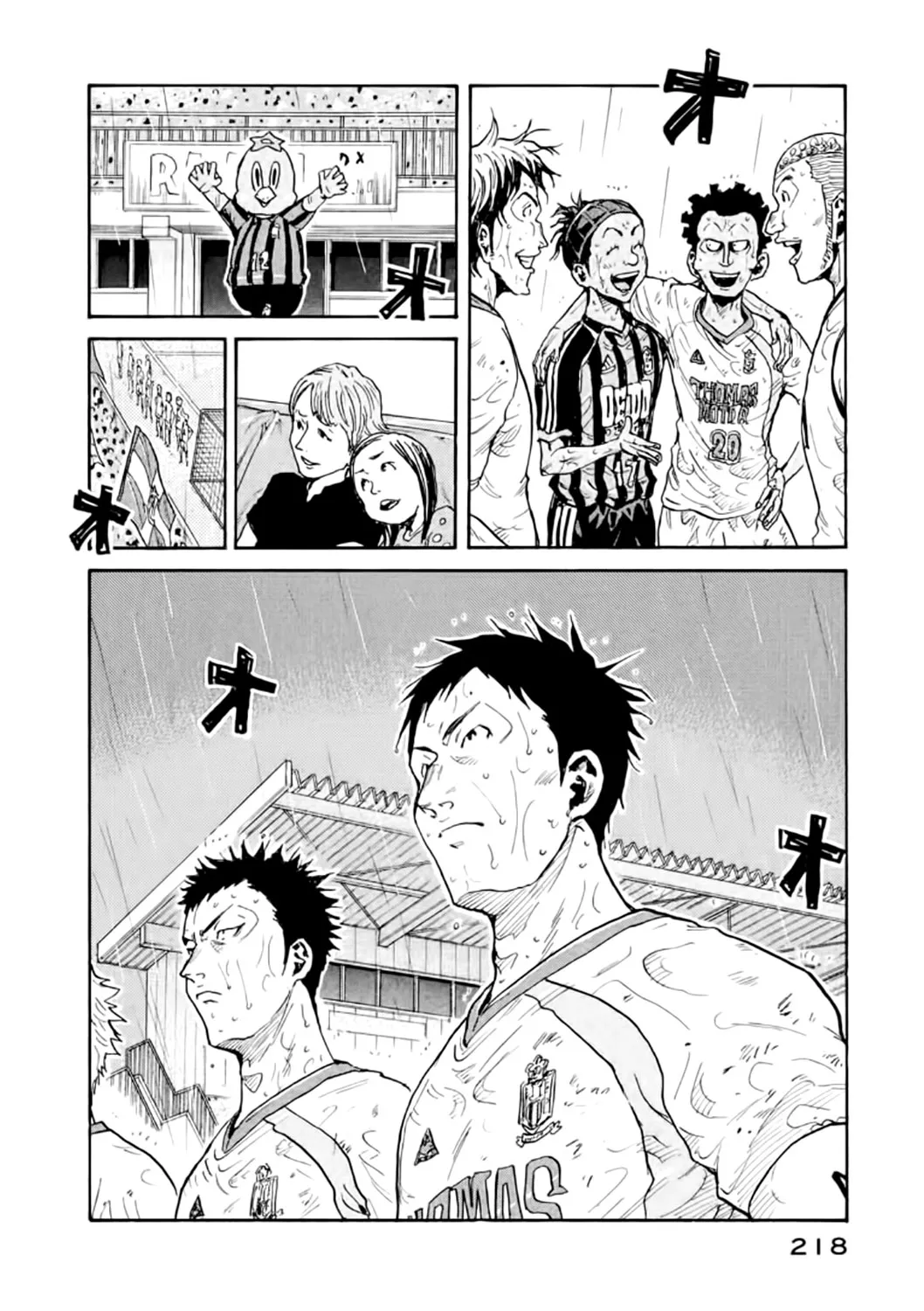 Giant Killing - 327 - 67c901606f65d.webp