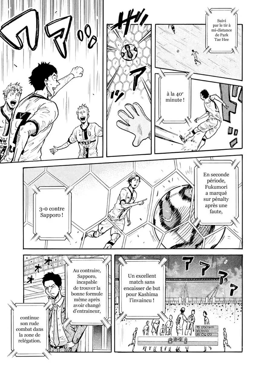 Giant Killing - 328 - 67c901640a474.webp
