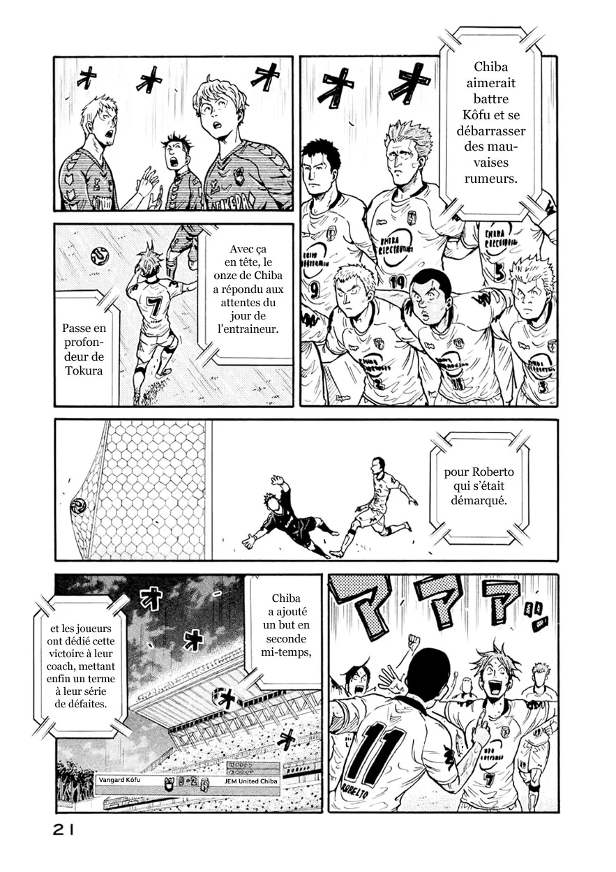 Giant Killing - 328 - 67c90165aff80.webp
