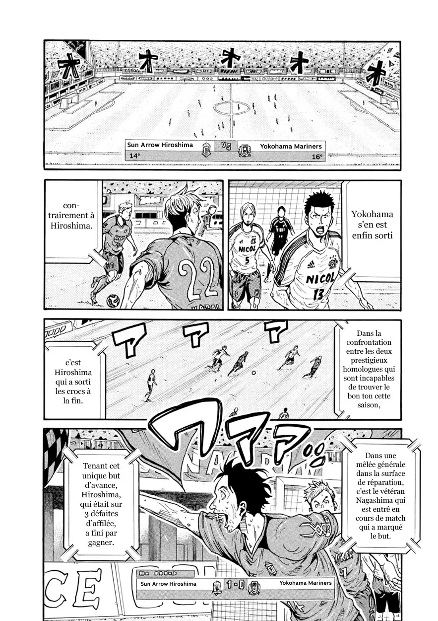 Giant Killing - 328 - 67c90165da4bc.webp