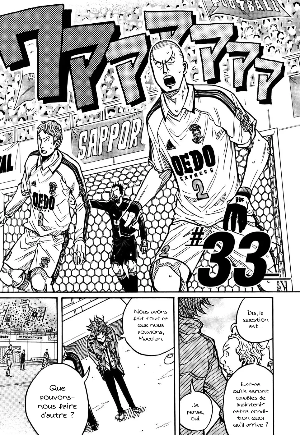Giant Killing - 33 - 67c900f0694be.webp