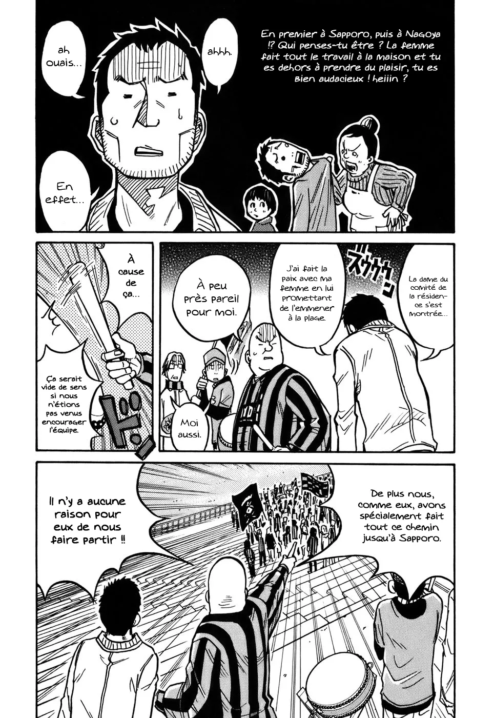 Giant Killing - 33 - 67c900f1be4d1.webp