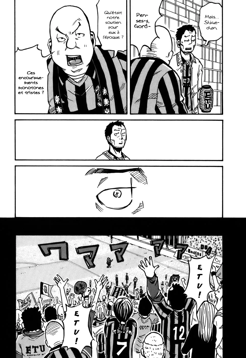 Giant Killing - 33 - 67c900f206f73.webp