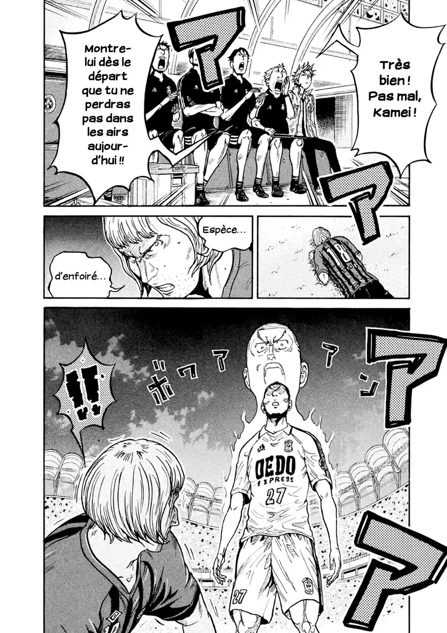 Giant Killing - 332 - 67c9017365cee.webp