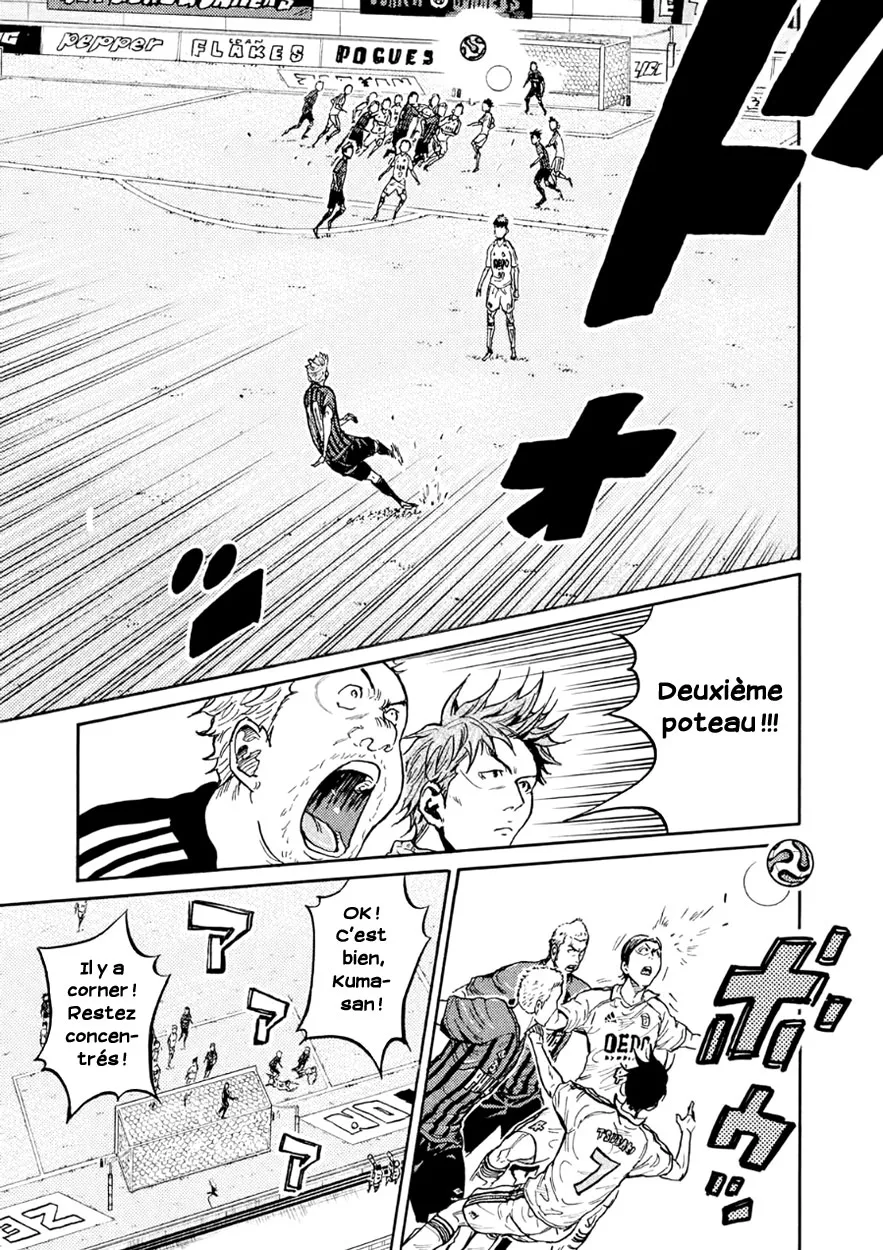 Giant Killing - 332 - 67c90173ebc0a.webp