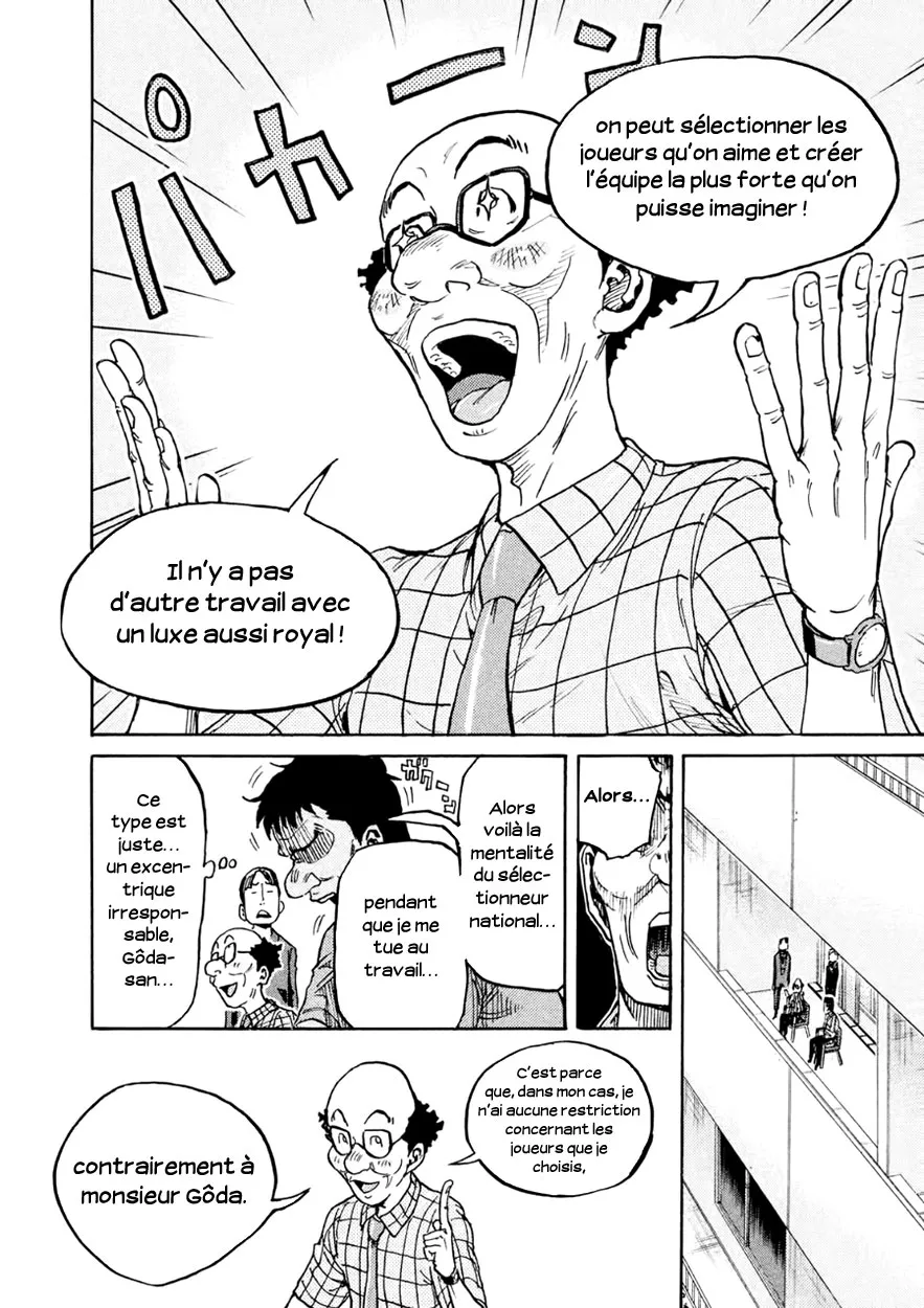 Giant Killing - 334 - 67c9017d4e420.webp