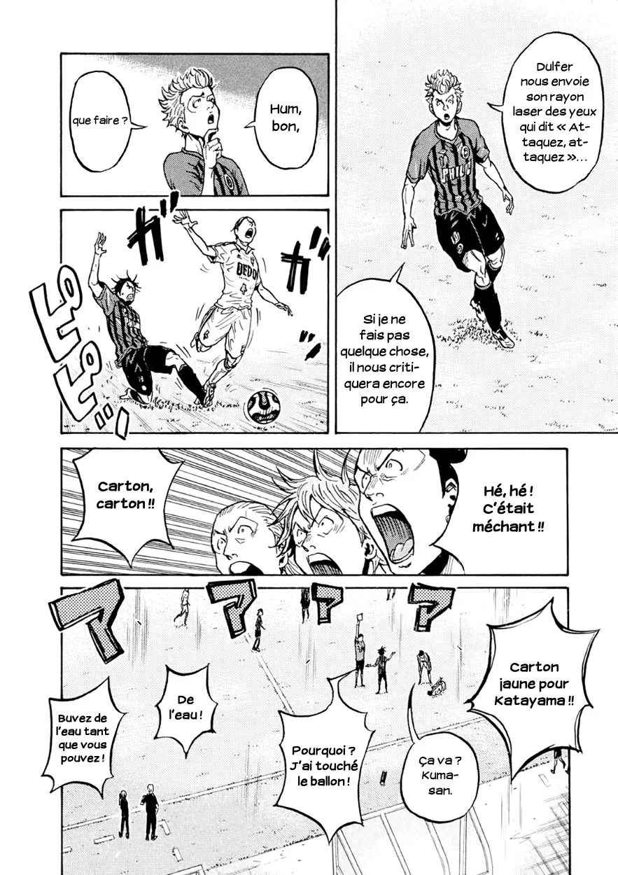 Giant Killing - 335 - 67c9018177192.webp