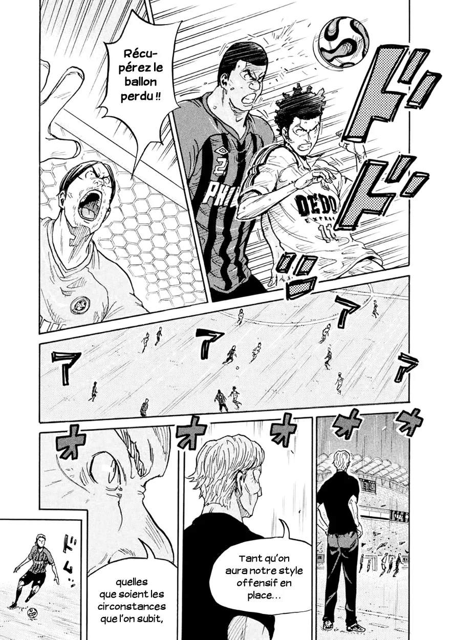 Giant Killing - 335 - 67c901826db4b.webp