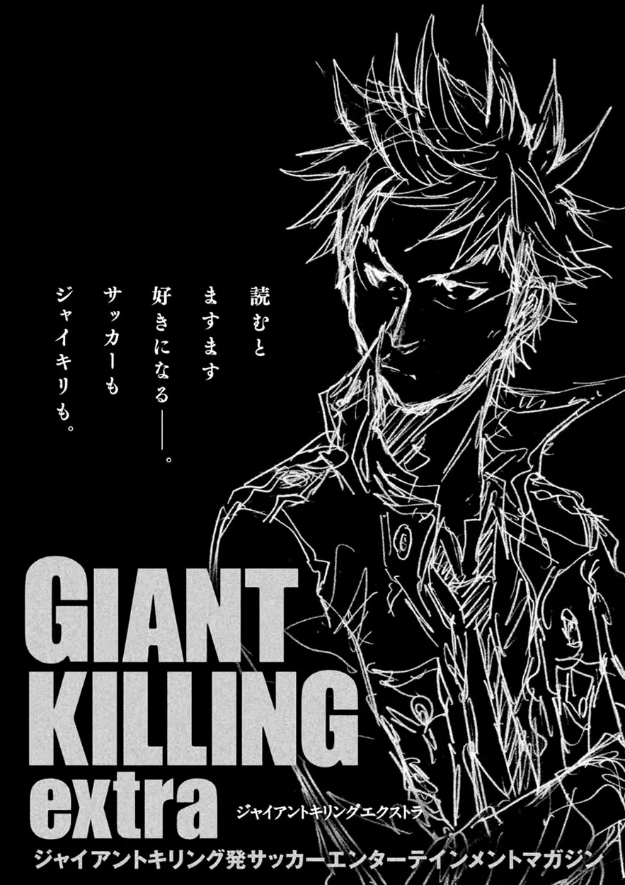 Giant Killing - 337 - 67c9018cd0e6c.webp