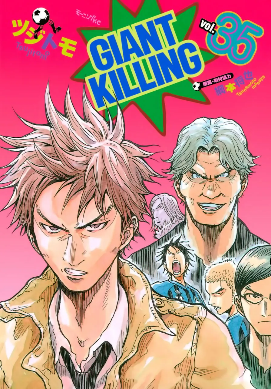 Giant Killing - 338 - 67c9018de3fcf.webp