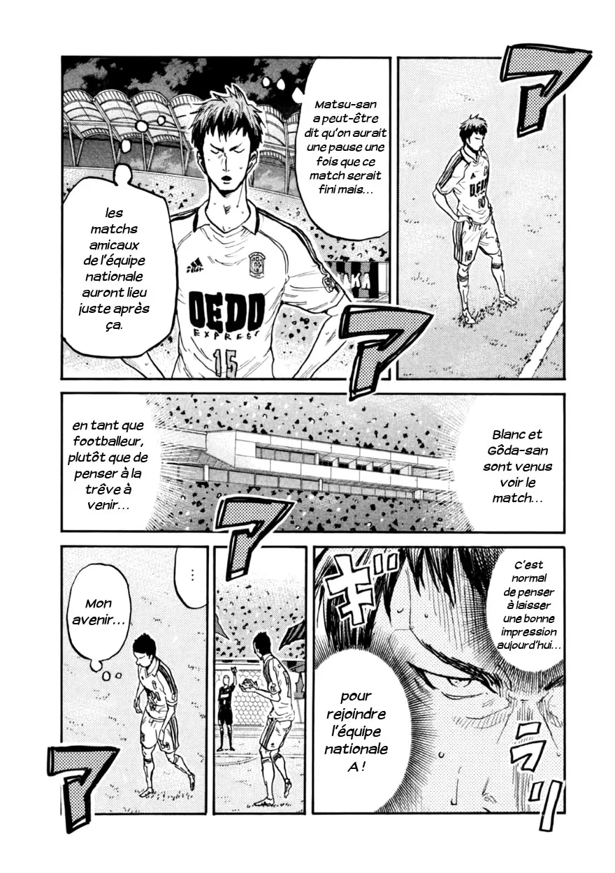 Giant Killing - 339 - 67c90193a2c7b.webp